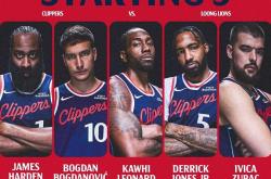 u8官网在线登录包含清晨NBA季后赛焦点战，洛杉矶快船完成体检，媒体盛赞，数据趋势出现新变化的词条