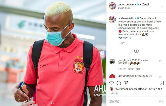 关于离谱！加时末段广州队完成体检埃因霍温更衣室发声备战英超，法兰克福集结日伤情更新的信息